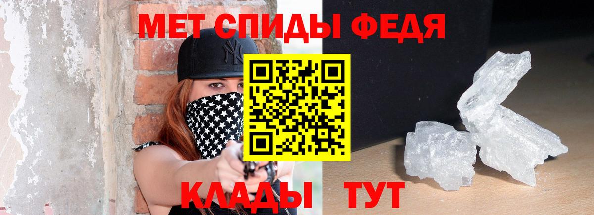Симферополь  Amphetamine 97%  АМФЕТАМИН  Вход с VPN  АМФЕТАМИН 