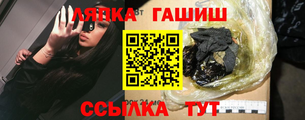 Мефедрон Симферополь