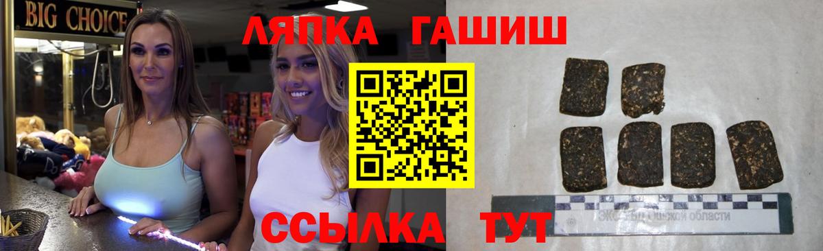 Гашиш хэш Симферополь