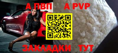 прущий лед Обь