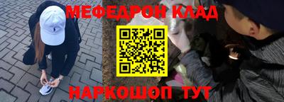 прущий лед Обь