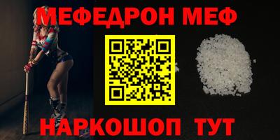 прущий лед Обь