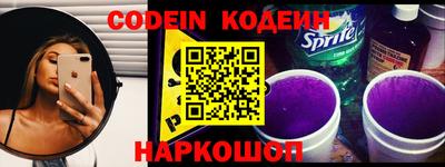 кокаин перу Обнинск