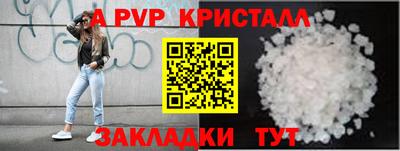 прущий лед Обь