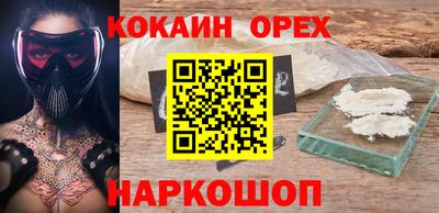 прущий лед Обь