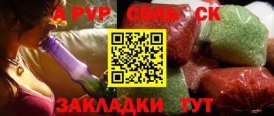 прущий лед Обь