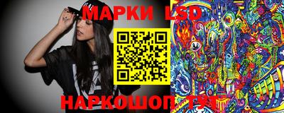 кокаин перу Обнинск