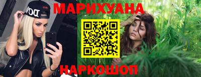 кокаин перу Обнинск