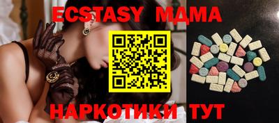 стаф Партизанск