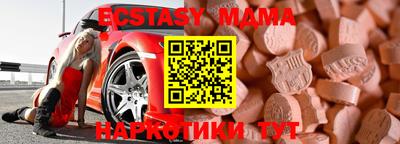 прущий лед Обь