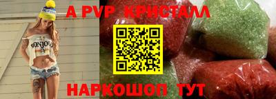 кокаин перу Обнинск
