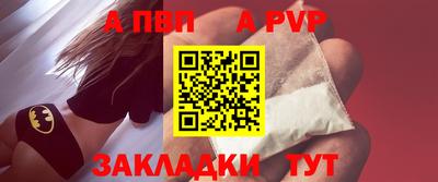 прущий лед Обь