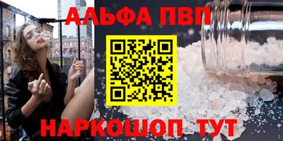 кокаин перу Обнинск