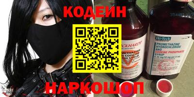 прущий лед Обь