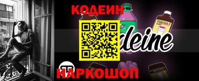 прущий лед Обь