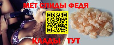 дживик Пенза