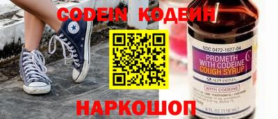 кокаин перу Обнинск