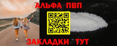 кокаин перу Обнинск