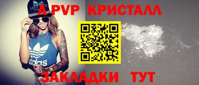 дживик Пенза
