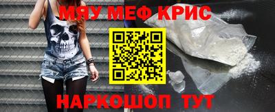 прущий лед Обь