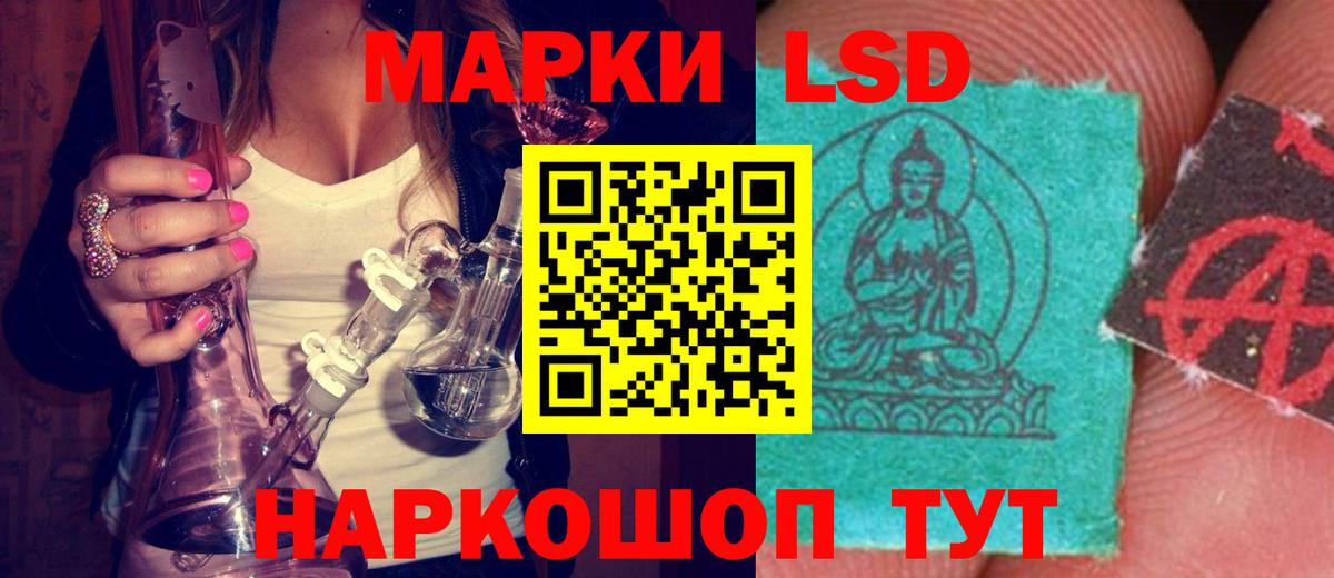 ЛСД экстази ecstasy  ЛСД экстази кислота  LSD-25 экстази  Вход с VPN  Симферополь 