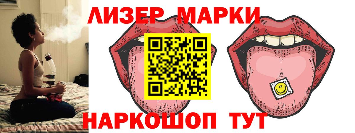 ЛСД экстази ecstasy Симферополь