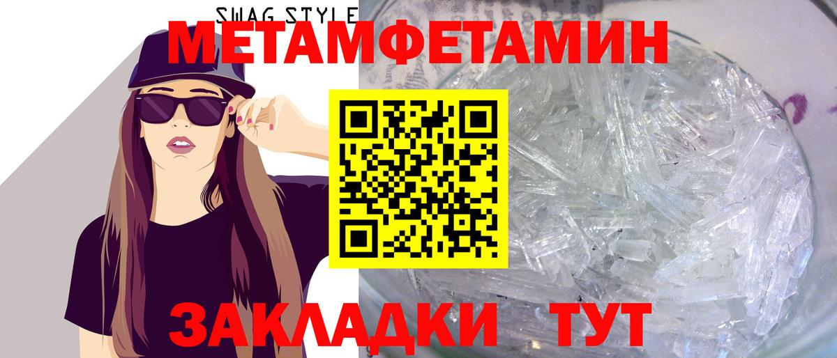 Симферополь  Вейп ТГК  Конопля  Вход с VPN  Гашиш  Меф кристаллы 