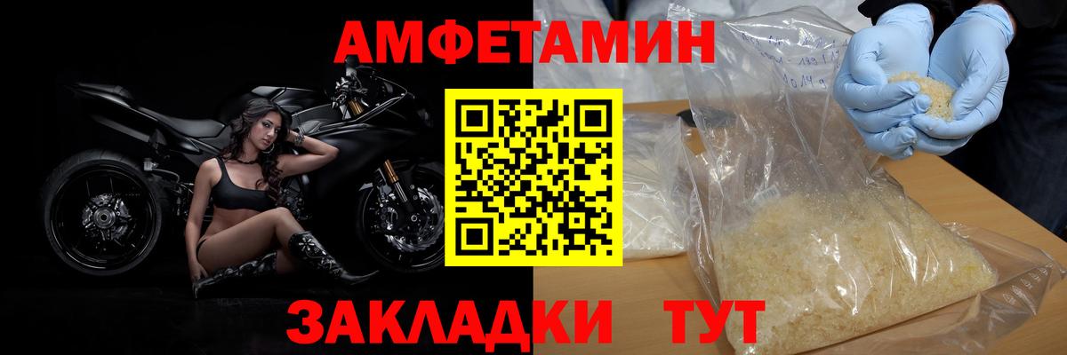 Симферополь  Первитин мет  Вход с VPN 