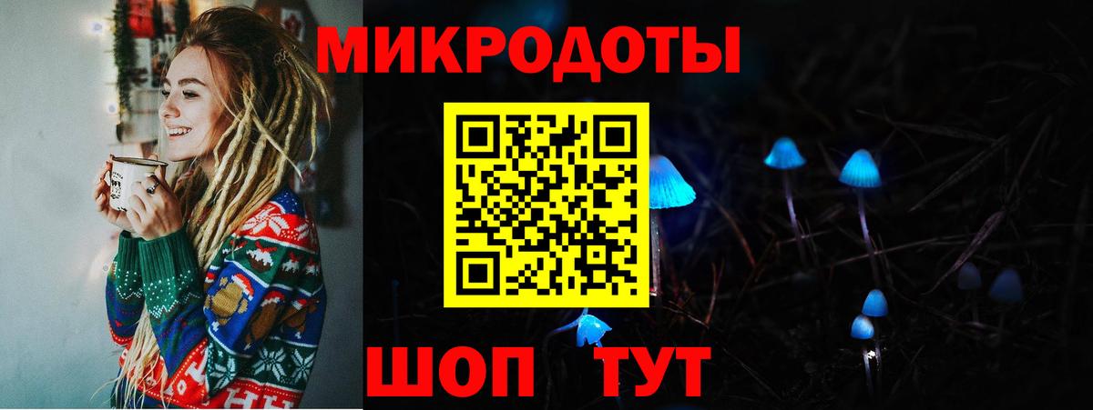 Симферополь  Галлюциногенные грибы Psilocybine cubensis  Вход с VPN 