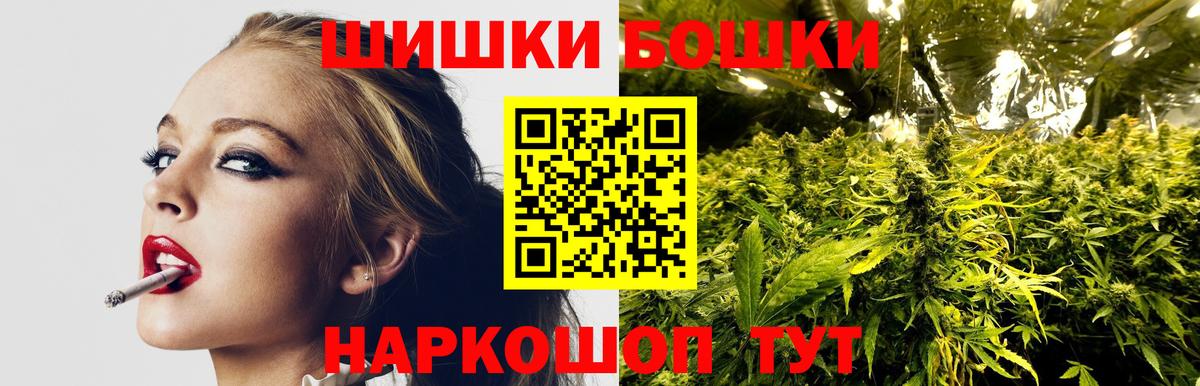 МАРИХУАНА гибрид Симферополь
