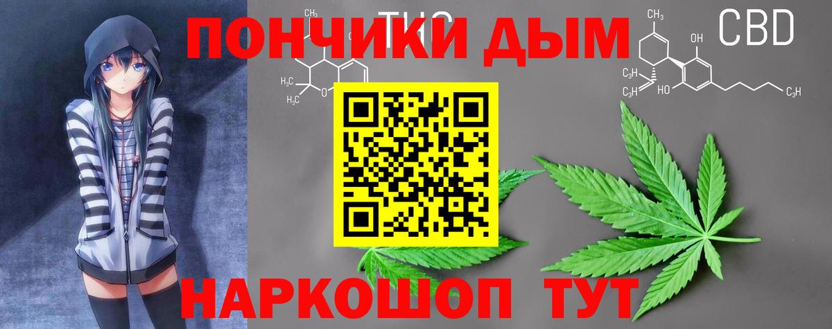 Канабис LSD WEED  МАРИХУАНА Bruce Banner  МАРИХУАНА OG Kush  Вход с VPN  Симферополь  Каннабис ГИДРОПОН 